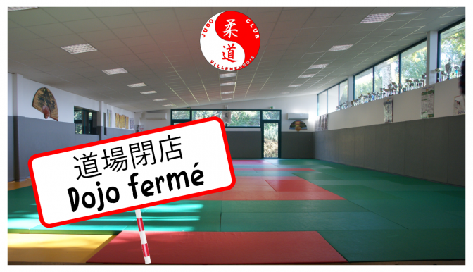 Image de l'actu 'C'est la reprise.... du confinement : fermeture du dojo !!!'